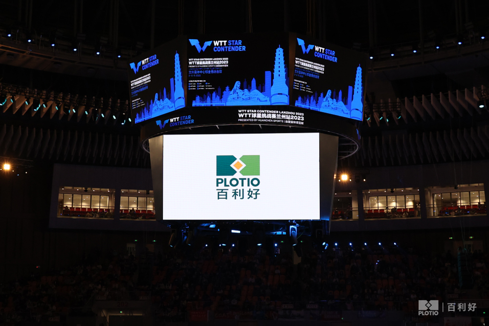 榮耀同行,再聚山城|百利好鼎力贊助2026 WTT重慶冠軍賽